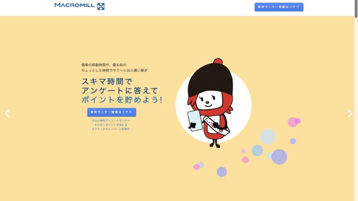 妊娠中でも自宅で稼げる 妊婦におすすめの内職 在宅ワークをまとめてみた でこぼこあーと